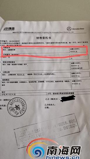 奔驰