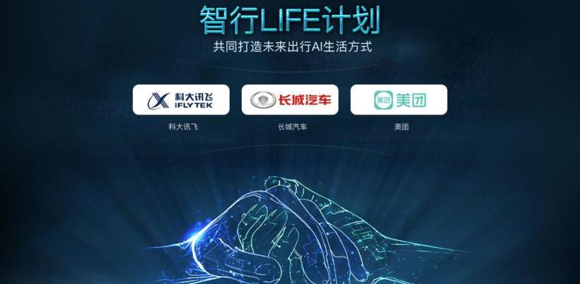 长城,长安,长安CS95,哈弗,奇瑞