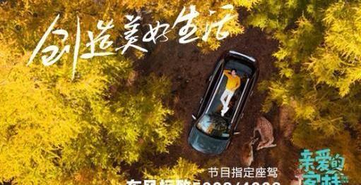 标致,东风,标致4008,北京,理念