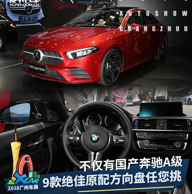 奔驰,凯迪拉克,宝马,北京,标致