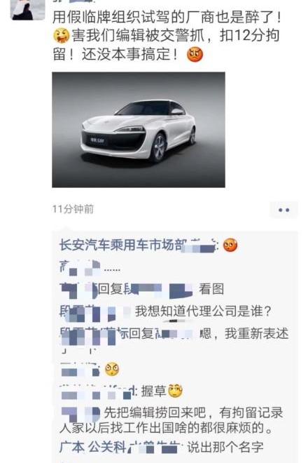 零跑S01,零跑汽车