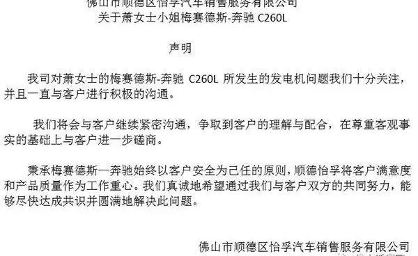 奔驰,发现,宝马,奔驰GLS,奔驰S级