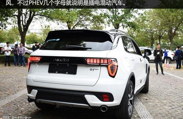 领克,领克01,领克01 PHEV,沃尔沃,大众
