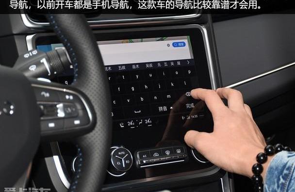 领克,领克01,领克01 PHEV,沃尔沃,大众