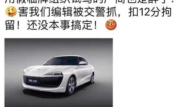零跑汽车,零跑S01