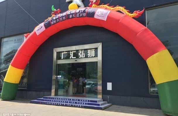 标致,东风,标致4008,理念