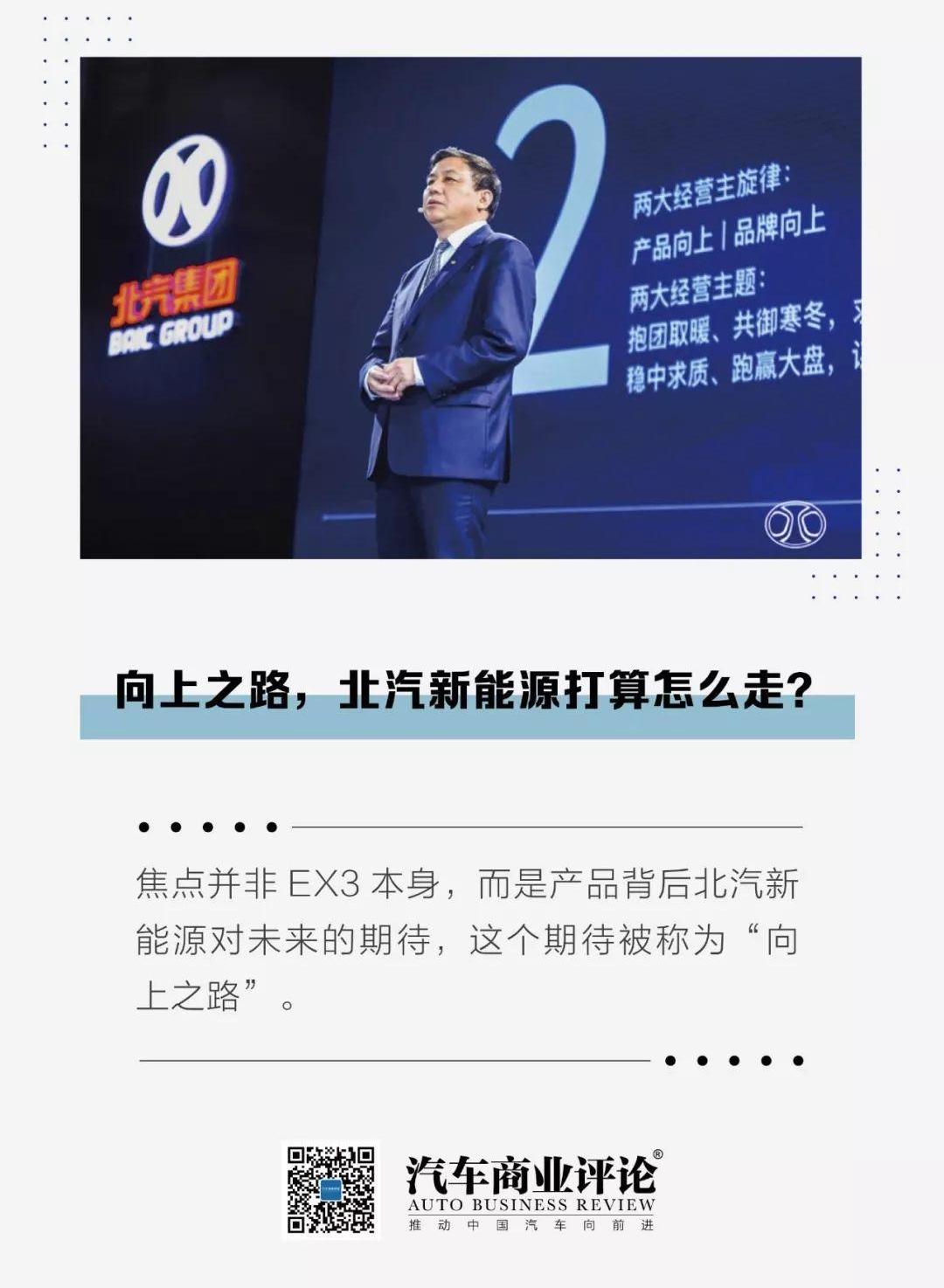 北京,鲸,远程