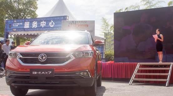东风风神,东风,风神AX7,标致,标致4008
