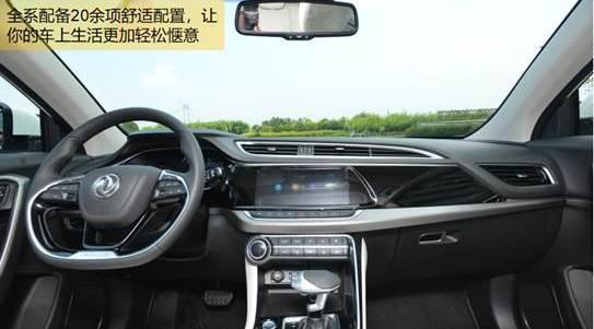 东风风神,东风,风神AX7,标致,标致4008