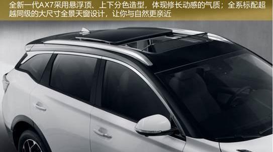 东风风神,东风,风神AX7,标致,标致4008