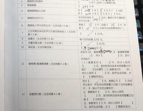 奔驰,发现