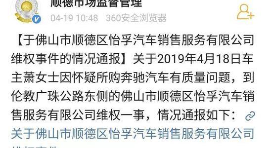 奔驰,发现,奔驰C级,北京