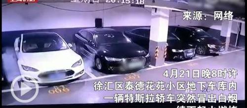 特斯拉,Model S,Model 3