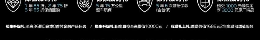 标致,东风,理念