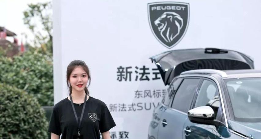 标致,东风,理念