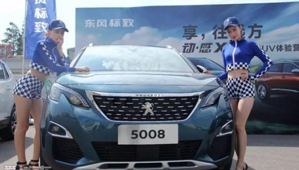 标致,东风,标致5008,标致4008,标致2008