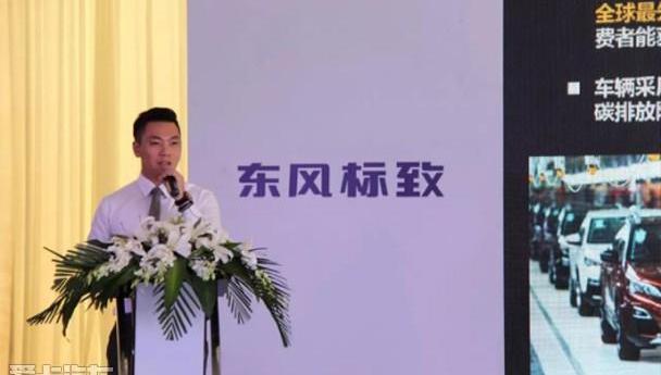 标致,东风,标致5008,标致4008,标致2008