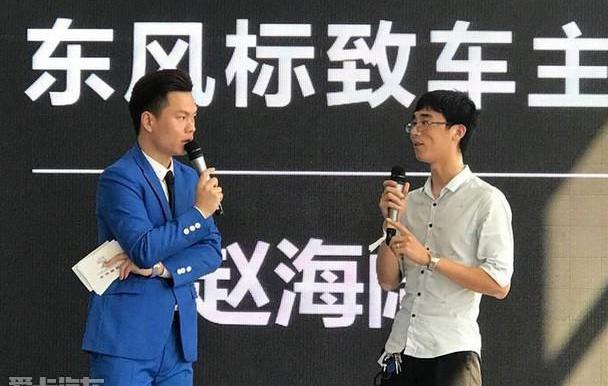 标致,东风,标致5008,优越,北京