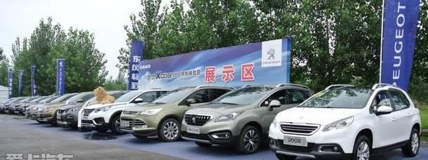 标致,东风,标致5008,标致4008,标致2008