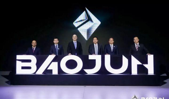 宝骏,理念,远程