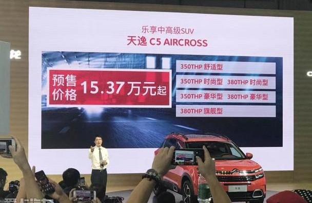 雪铁龙,天逸 C5 AIRCROSS,添越,标致,标致4008