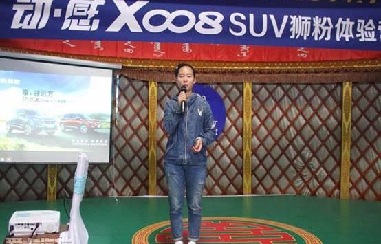 标致,东风,标致5008
