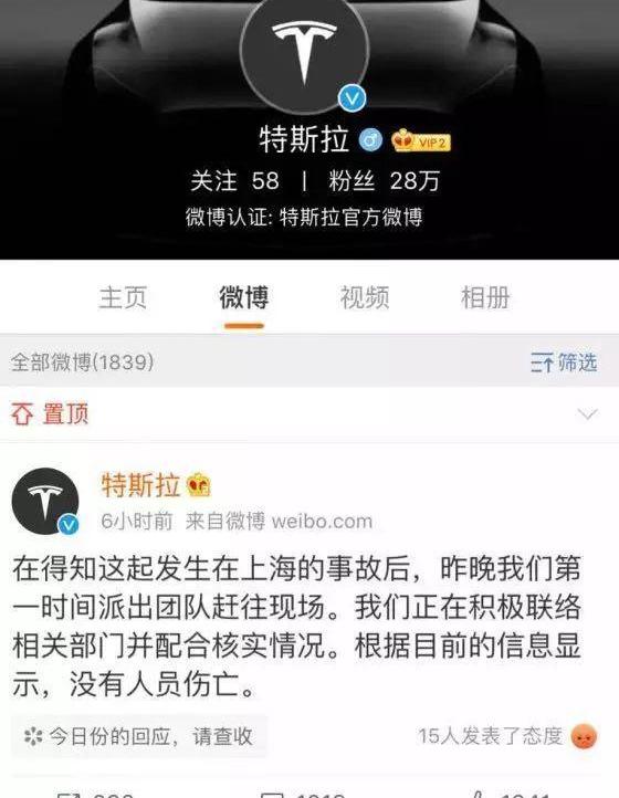 特斯拉,Model S,奥迪,雷克萨斯,奔驰
