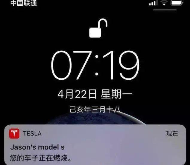 特斯拉,Model S,奥迪,雷克萨斯,奔驰