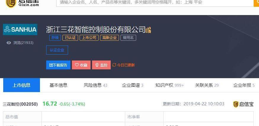 特斯拉,Model S,奥迪,雷克萨斯,奔驰