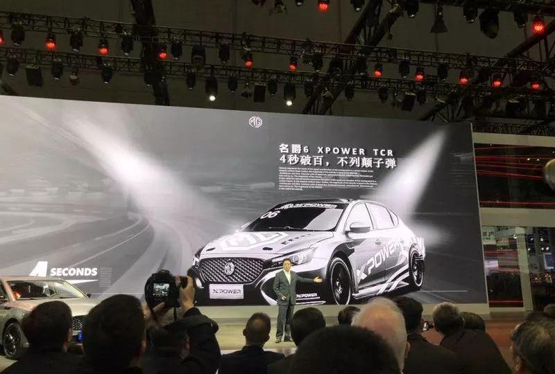 名爵,名爵6,DS