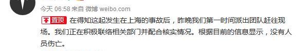 特斯拉,蔚来,蔚来ES8