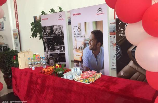 雪铁龙,东风,天逸 C5 AIRCROSS,标致,标致4008