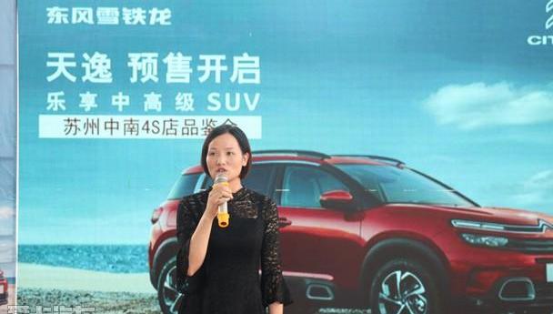 雪铁龙,东风,天逸 C5 AIRCROSS,标致,标致4008