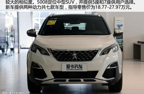 标致,东风,标致5008