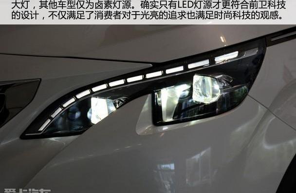 标致,东风,标致5008