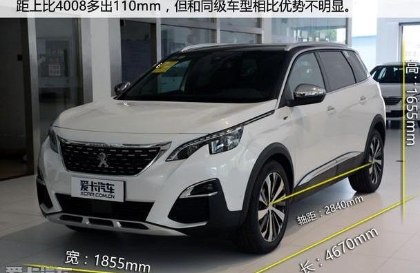 标致,东风,标致5008