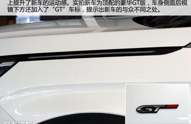 标致,东风,标致5008