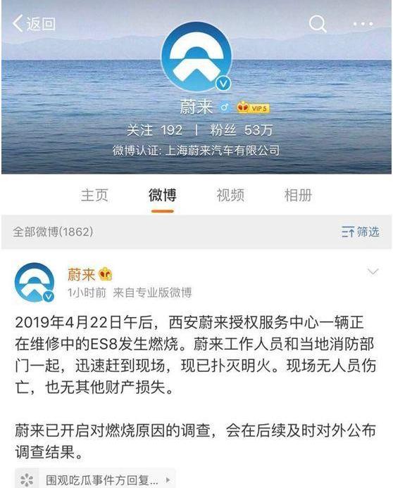 特斯拉,Model S,蔚来,奥迪,奔驰