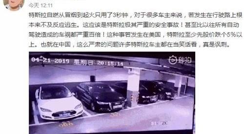 特斯拉,Model S,Model X,奥迪,雷克萨斯
