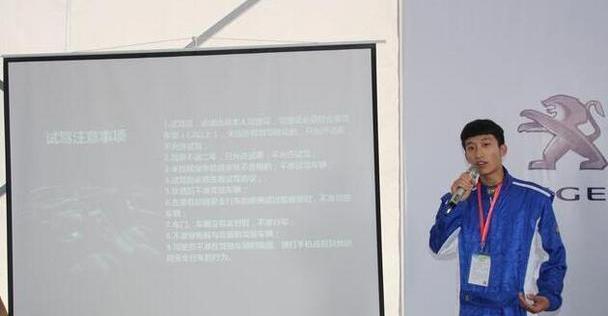 标致,东风,标致4008