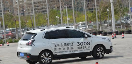 标致,东风,标致4008
