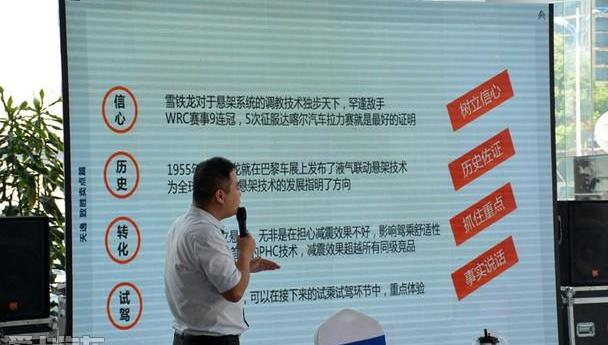 雪铁龙,东风,天逸 C5 AIRCROSS,标致,标致4008