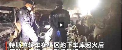 特斯拉,蔚来,汉