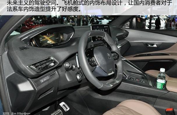 标致,标致5008,东风