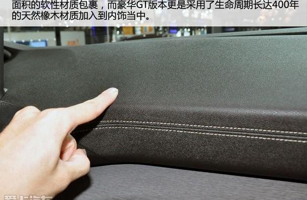 标致,标致5008,东风