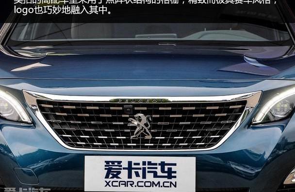 标致,标致5008,东风