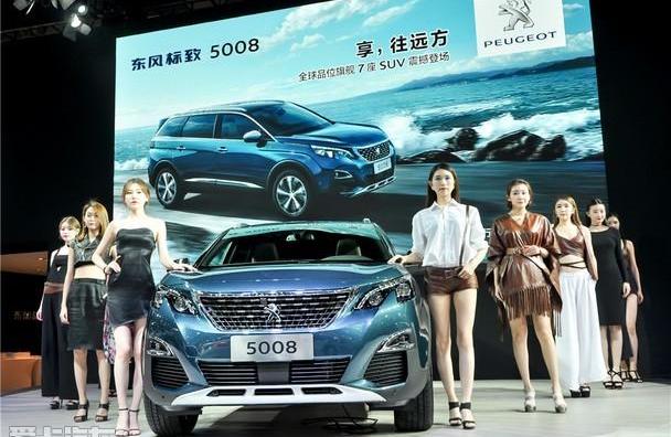 标致,东风,标致5008