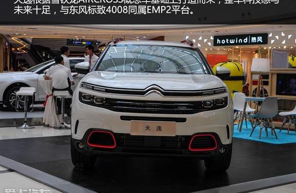 东风,雪铁龙,天逸 C5 AIRCROSS