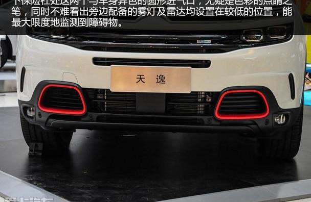 东风,雪铁龙,天逸 C5 AIRCROSS
