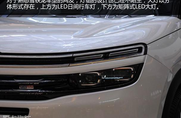 东风,雪铁龙,天逸 C5 AIRCROSS